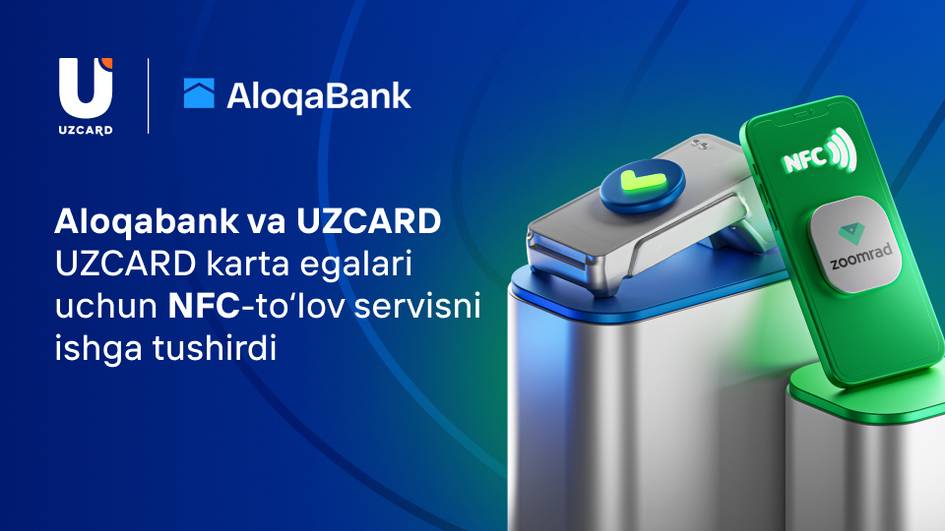 Алоқабанк ва UZCARD UZCARD карта эгалари учун NFC-тўлов сервисни ишга туширди